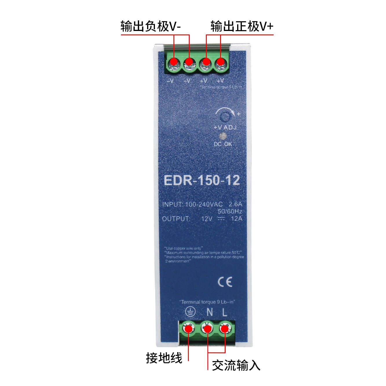Metal Case Din Rail EDR-150W power supply - Image 3