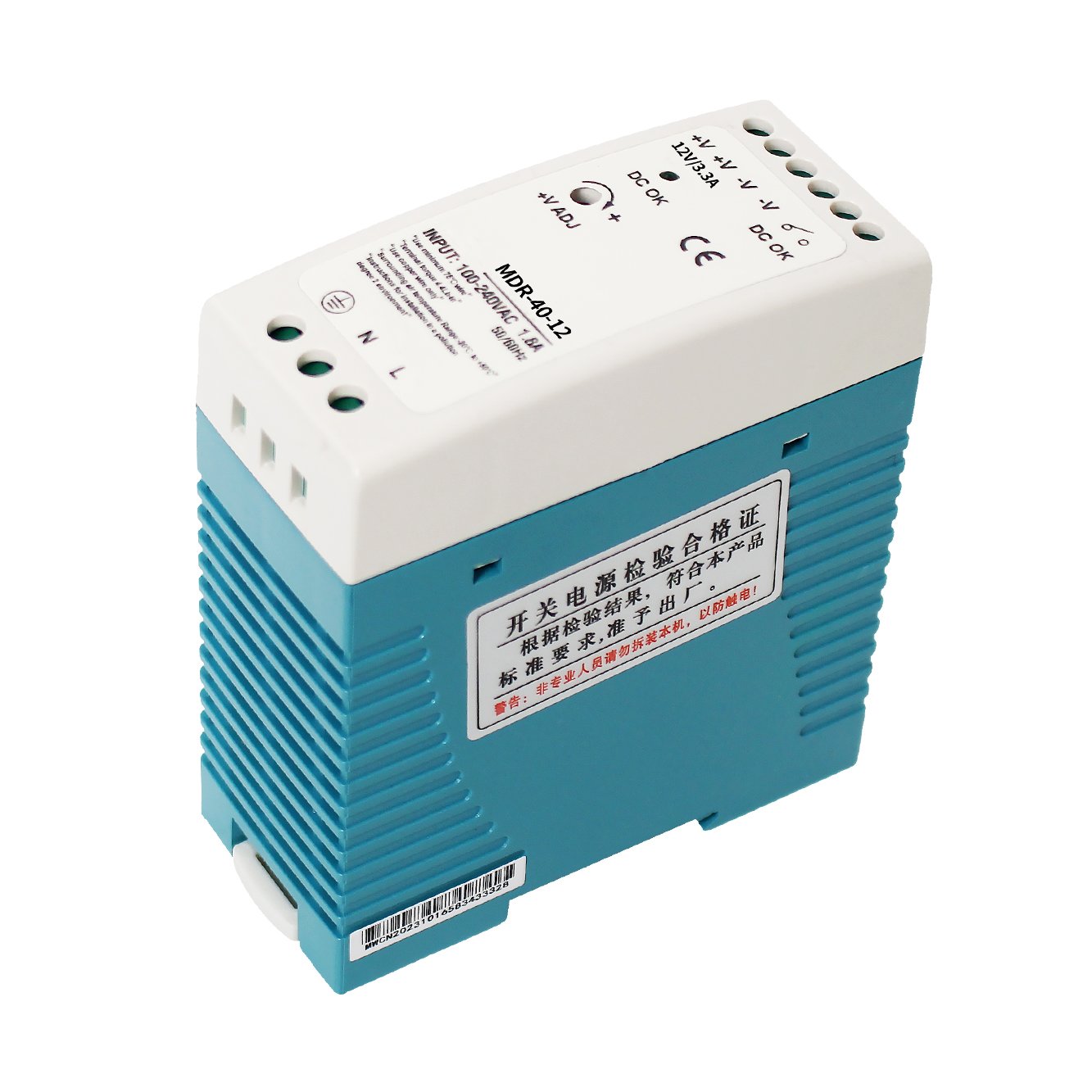 Plastic Case Din Rail MDR-40W power supply - Image 3