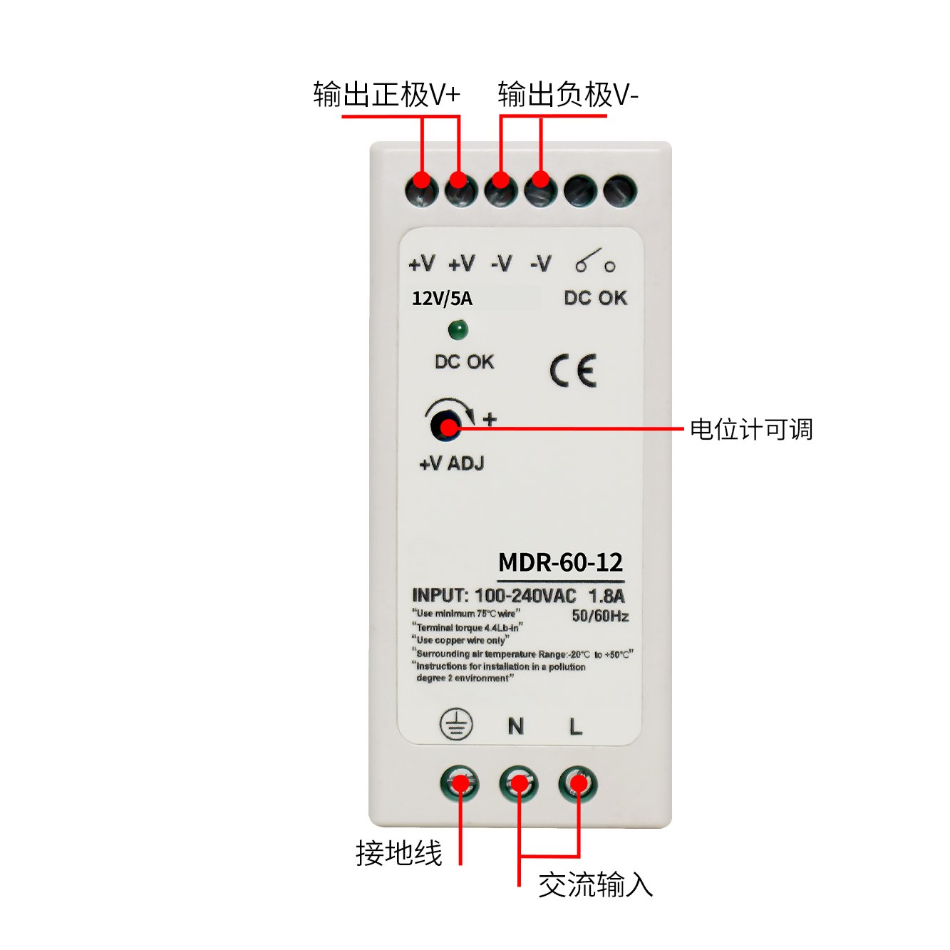 Plastic Case Din Rail MDR-60W power supply - Image 4